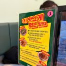 뎁짜이양재역점
