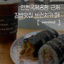 커피HAN잔