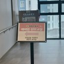 행복한병원 | ෆ baby - 대구 달성군 행복한병원 산모교실 솔직후기｜예비맘 필수 정보 ෆ