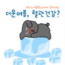 편안하지흉부외과의원 이미지