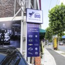 삼진오토정비 이미지