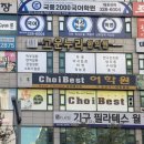 사암부천한의원 이미지