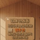 김해시 팔판마을3단지부영아파트 네이버블로그