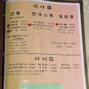 춘천 우두동 맛집 정갈한 우동가게 우동 돈가스 덮밥 맛있는 밥집