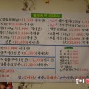땅끝포크