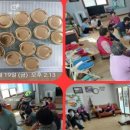 분말경로당 이미지