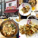 보영반점 | <경남 거제> "장목 보영반점" 거제도 현지인 추천 맛집 50년 전통 짬뽕 탕수육 웨이팅 후기