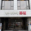 완산방-16 | 전주 숙소가 고민이라면, 한옥마을 근처 꽃심 호텔 진심 강추..내돈내산후기 레츠고