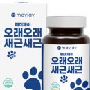 제이메이 이미지