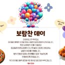 보람찬태권도 이미지