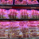 수동고기마트