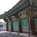 신흥사 구 대웅전 이미지