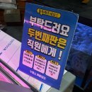훔친갈비진해점 | [식당] 군산 산북동 누렁소까망돼지