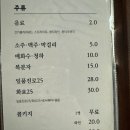 한우한돈구이전문점 이미지