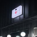 삼학갈비 | 군산 고깃집 삼학갈비 가성비 소고기 맛집 내돈내먹 후기