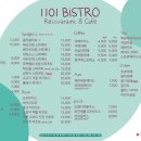 1101 어린이라운지