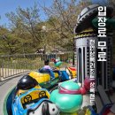 개인 | 천안 상록리조트 상록랜드 놀이동산 후기, 숙박 없이 주말 소풍으로 다녀온 리얼 후기