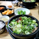 은희네