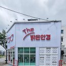 더밝은안경 네이버블로그