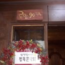 캐빈타운(자연의 향기) 이미지