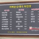 신림고시촌국밥 | 대학동 맛집] 푸짐한 고기 양에 감동하는 '가마솥순대국' 대학동 고시촌 맛집 솔직 후기! 🥣 (메뉴/주차)