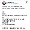 신입이 모르는 범위는 어디까지야? 이거 모를 수 있는지 함 봐죠 이미지