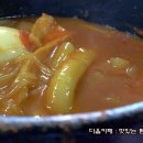 소문난뚝배기