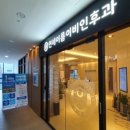 연세이롬이비인후과의원 네이버블로그