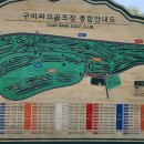 구미파크골프장 이미지