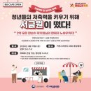 서민 - 중구 | 서민