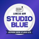 블루모먼트 이미지