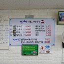 장은혜베트남쌀국수
