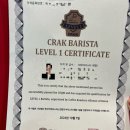 라떼아트&바리스타1급 자격증 | CRAK 크락 바리스타 자격증 레벨1+라떼아트 합격후기/ 내일배움카드