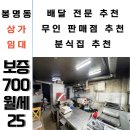 봉명아이파크공인중개사사무소 이미지