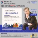 행정사 푸른사무소 | 기장 어촌 로컬 감성 여행