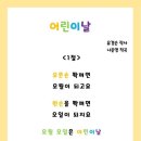 백조유치원 이미지