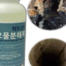 에스크린 이미지