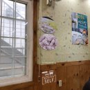 유가네뻥튀기 이미지