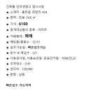 신아공인중개사사무소 이미지