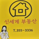 공룡로공인중개사사무소 | (매매) 화성시 송산면 고정리 2차선 접한 토지 (소형 토지)