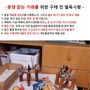 1960 부품용 일본 물고기 장식품 이미지