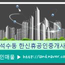 원평노블레스(A동) 이미지