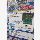 탁구 | 수지구청역 죽전 색다른 놀거리 24시간 짱탁구 무인탁구 방문후기 커플 가족