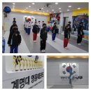 영웅태권도장 이미지