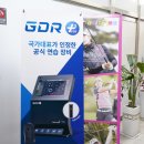 지디알(GDR)골프아카데미 이미지
