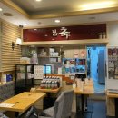 본죽 영종하늘도시점 이미지