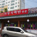 영애네집