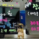 안녕하세요수산