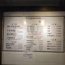 스타벅스 구로오류DT점 | 현지인 추천 구로구 궁동 연세중앙교회 근처 주차장 있는 식당 4 후기