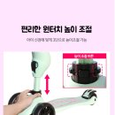 유아 킥보드 아이 첫 승용완구로 선택한 올뉴카 킥보드 후기